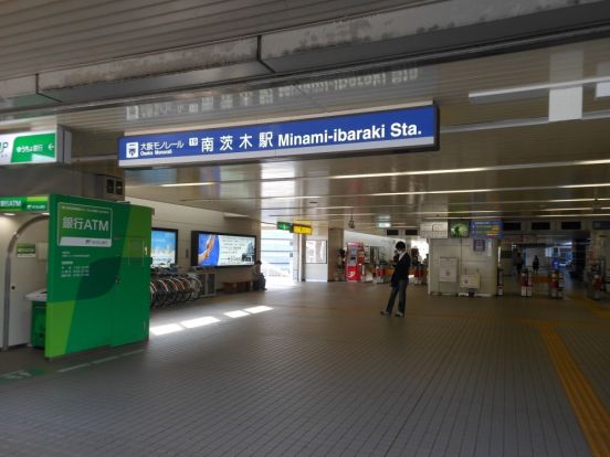大阪モノレール線 南茨木駅の画像