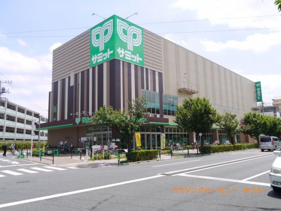 サミットストア　 東長崎店の画像