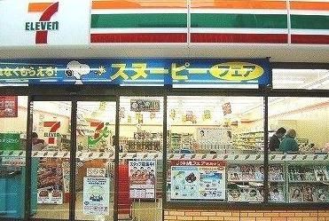 セブンイレブン・上池袋２丁目店の画像