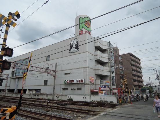 コノミヤ徳庵店の画像