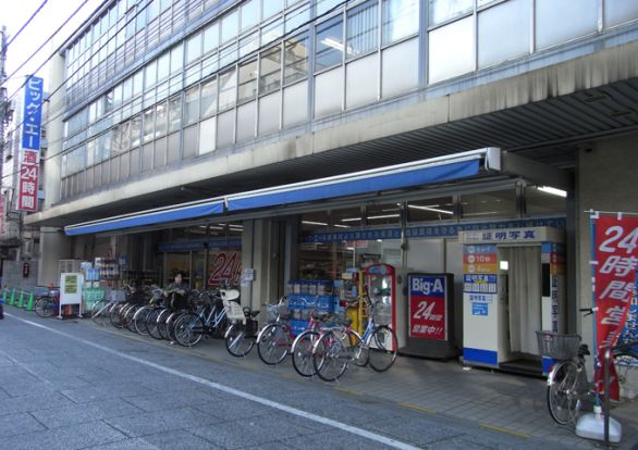  ビッグ・エー 板橋大山店の画像