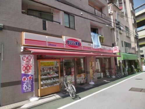 オリジン弁当 板橋区役所駅前店の画像
