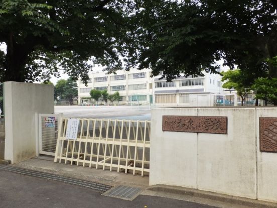 狛江市立和泉小学校の画像