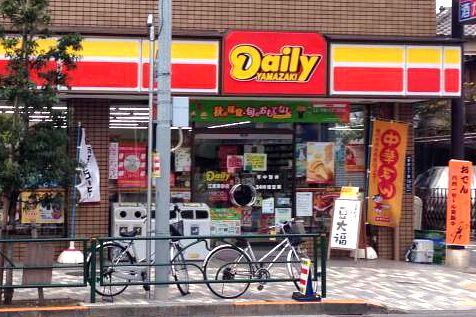 デイリーヤマザキ・江東東砂店の画像