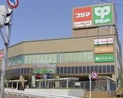 サミットストア成城店 の画像