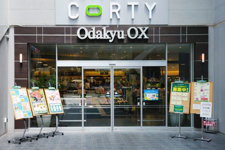 OdakyuOX成城店の画像