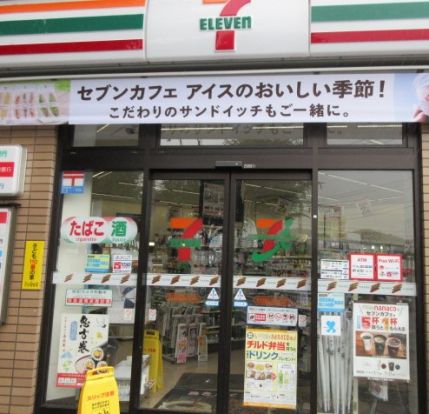 セブンイレブン柏中新宿店の画像