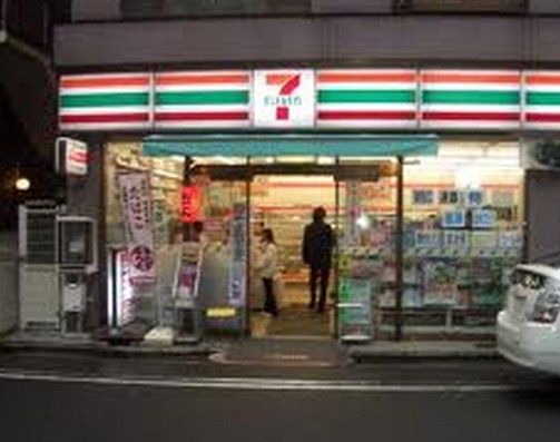 セブンイレブン 墨田千歳店の画像