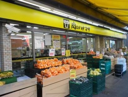 肉のハナマサ・動坂店の画像