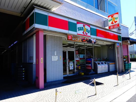 サンクス代田橋店の画像