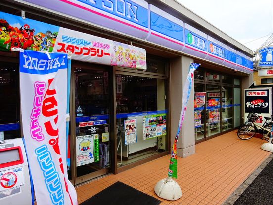 ローソン明大前南店の画像