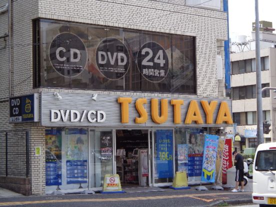 ＴＳＵＴＡＹＡ阪東橋店の画像