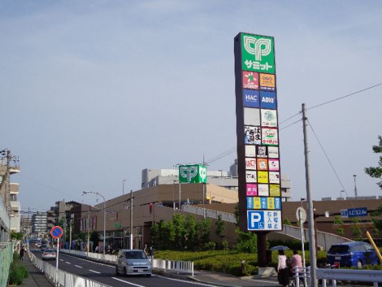 サミット横浜岡野店の画像