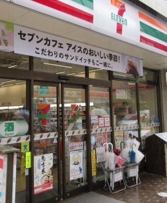 セブンイレブン 横浜神奈川２丁目店の画像