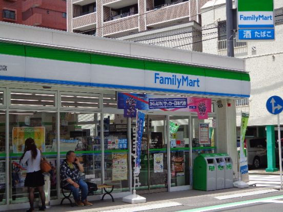 ファミリーマート横浜山王町店の画像