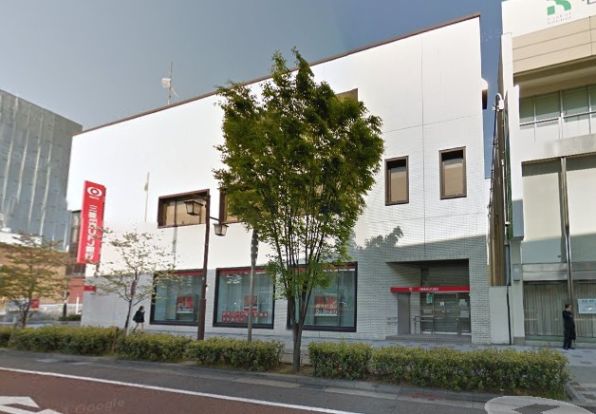 （株）三菱東京ＵＦＪ銀行 堀田支店の画像