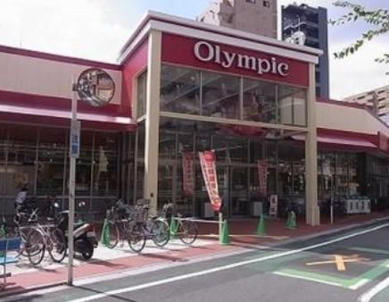 オリンピック西尾久店の画像