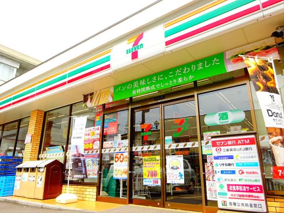 セブンイレブン永福北口店 の画像