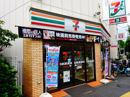 セブンイレブン杉並永福4丁目店 の画像