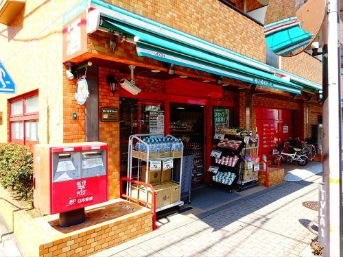 まいばすけっと方南町店 の画像