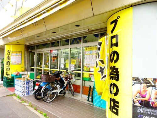 肉のハナマサ方南町店の画像