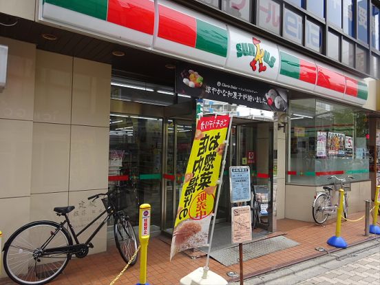 サンクス西永福駅前店の画像