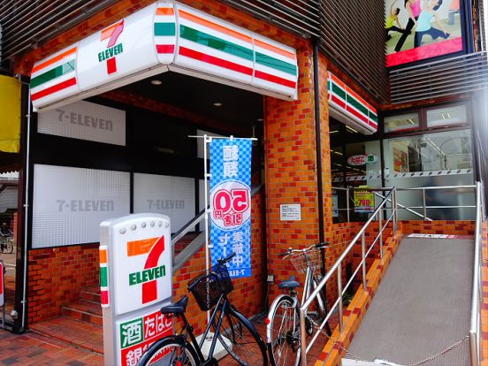 セブン‐イレブン　浜田山メインロード店の画像