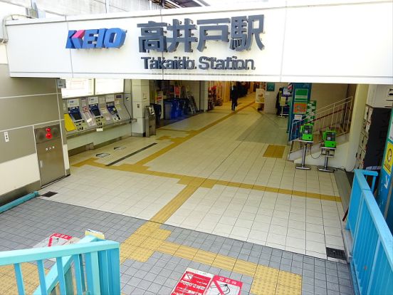 高井戸駅の画像