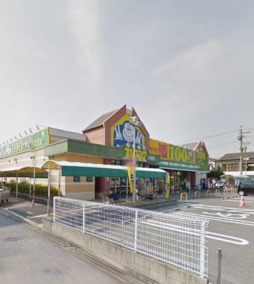 ダイソー＆アオヤマ・名古屋大野店の画像
