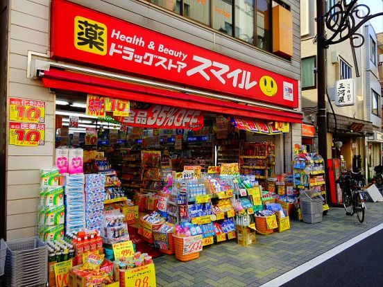 ドラッグストアスマイル　永福町店 の画像