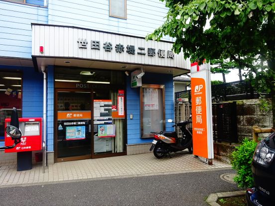 世田谷赤堤二郵便局の画像