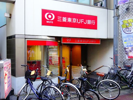 三菱東京UFJ銀行明大前駅前の画像