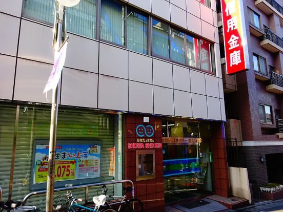 昭和信用金庫明大前支店の画像