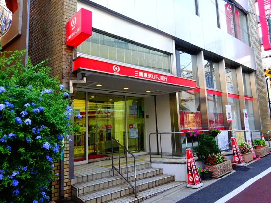 三菱東京UFJ銀行東松原支店の画像