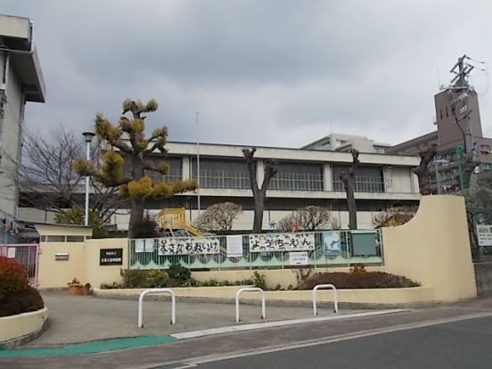 吹田市立 江坂大池幼稚園の画像