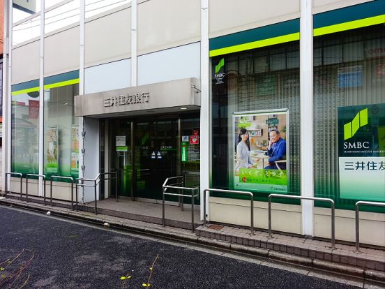 三井住友銀行永福町支店の画像