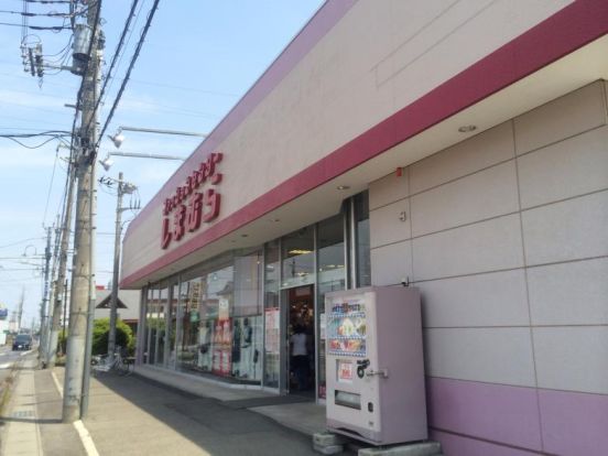 ファッションセンターしまむら三和店の画像