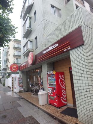 ほっともっと 保土ヶ谷店の画像