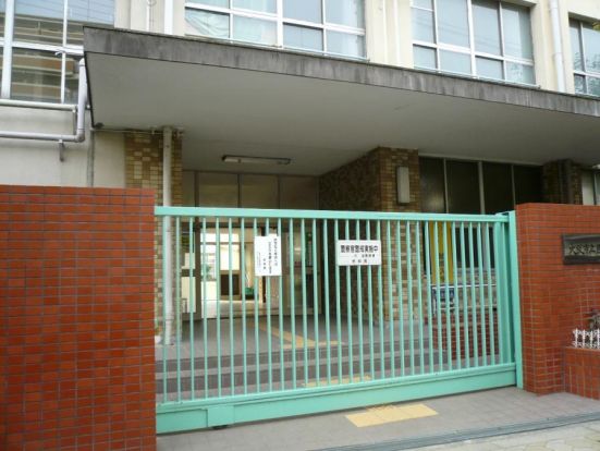 大阪市立 豊崎東小学校の画像