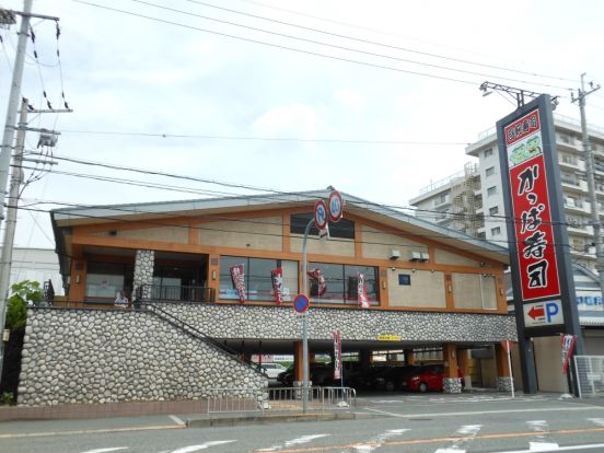 かっぱ寿司 茨木宇野辺店の画像