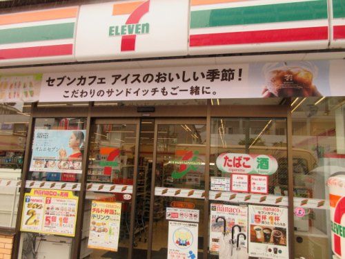 セブンイレブン 横浜大口駅前店の画像