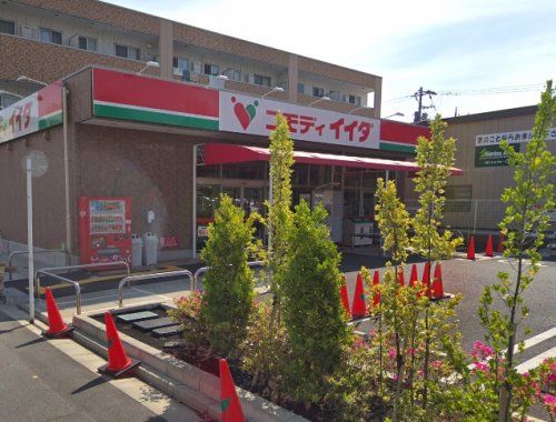 コモディイイダ　滝野川店の画像