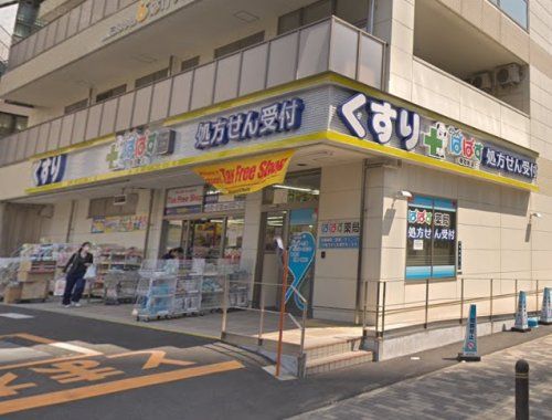 どらっぐぱぱす　滝野川店の画像