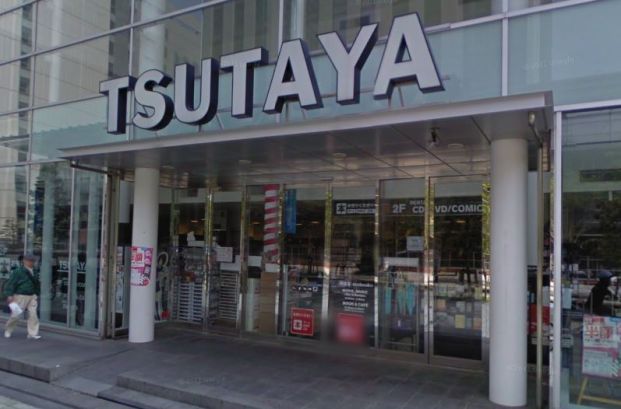 TSUTAYA 横浜みなとみらい店の画像