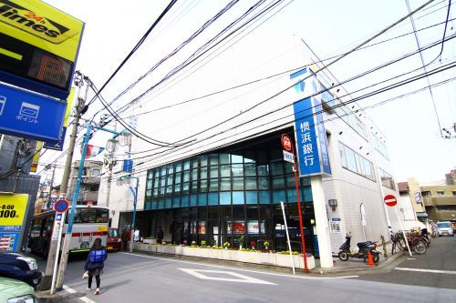 横浜銀行 日吉支店の画像