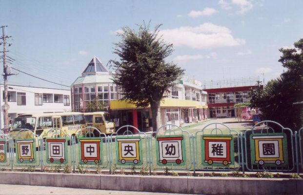 野田中央幼稚園の画像