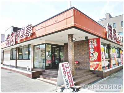 安楽亭　立川柏町店の画像