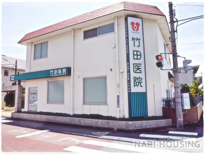 竹田医院の画像