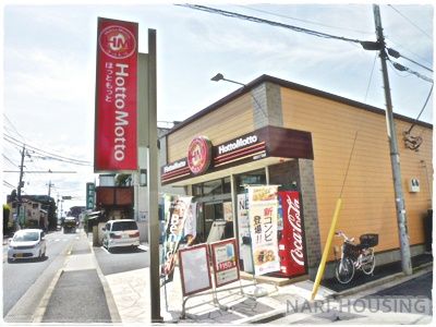 ほっともっと　柏町3丁目店の画像