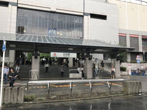 東京急行電鉄（株） 東横線日吉駅の画像